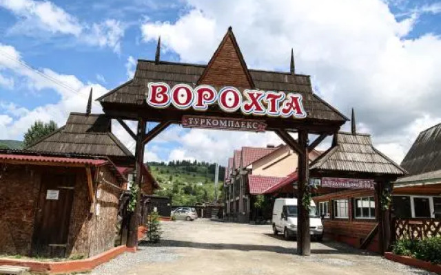 Туристичний Комплекс Ворохта
