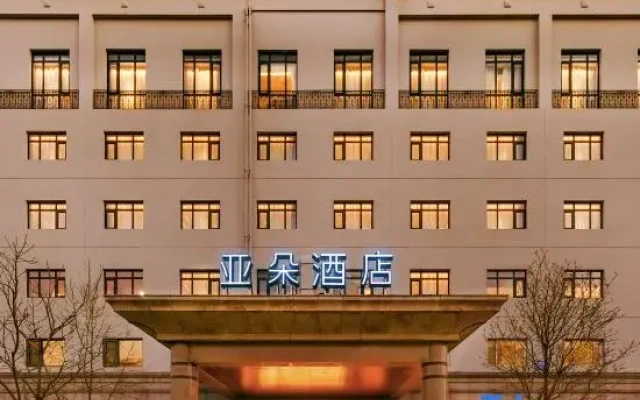 ATOUR Hotel Beijing Panjiayuan Subway Station