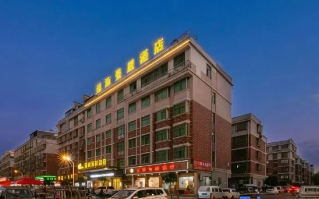 Meet haimanju Hotel (Yiwu longhui Sihai Avenue store)