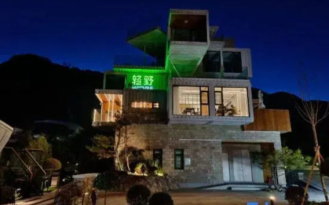 Yunqiu Mountain Qingye Home