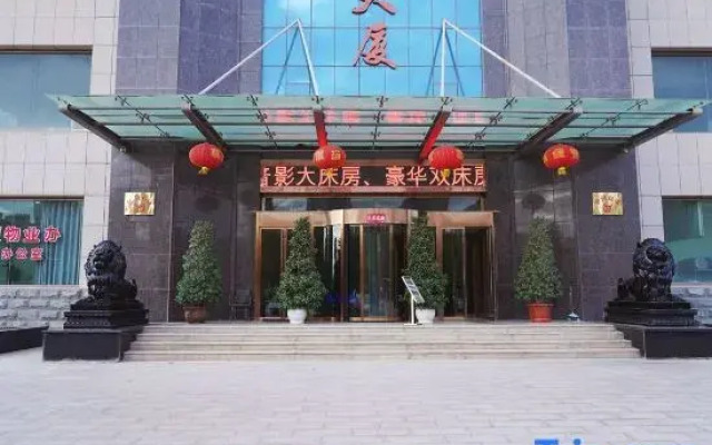Zhishang Business Hotel