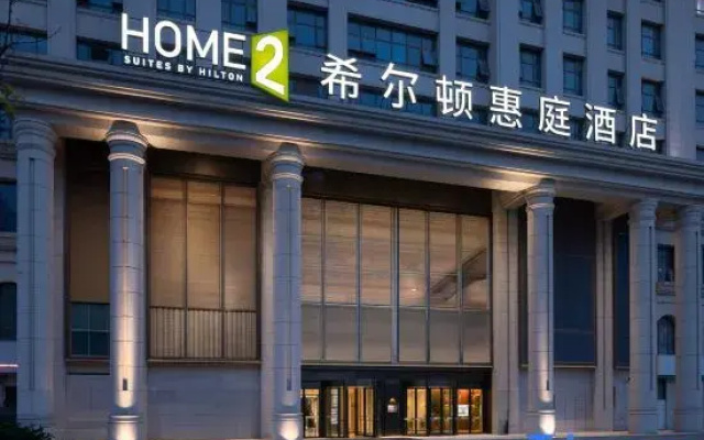 Home2 Suites by Hilton Nantong Mixc Mall