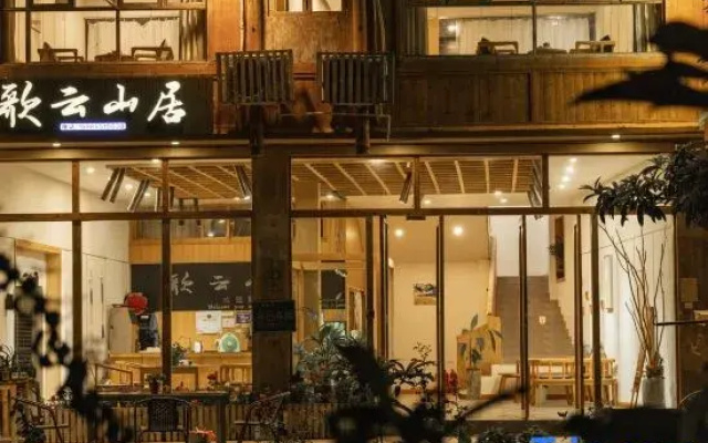 Zhaoxing Geyun Mountain Residence
