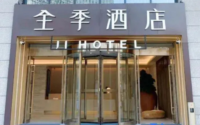 JI Hotel (Hefei Mengcheng North Road)