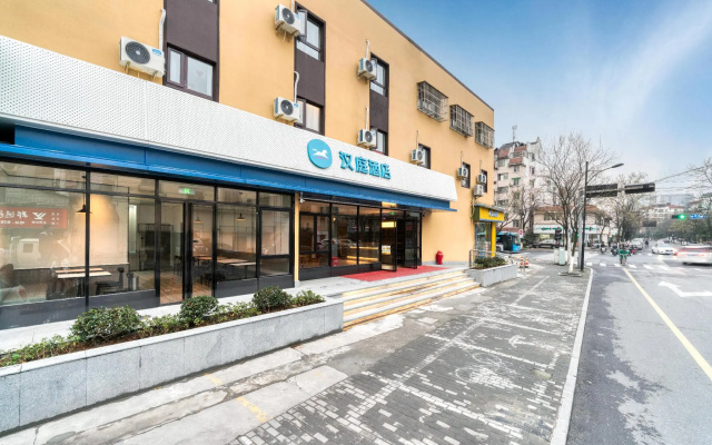 Hanting Hotel Hangzhou Qianjiang Xincheng Jingtan Road