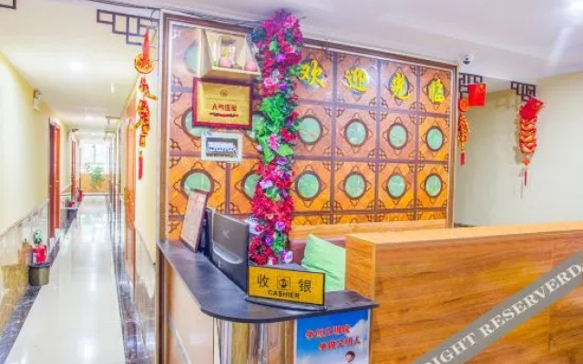 Taiyuan Yingke Hotel