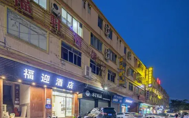 Fuying Hotel