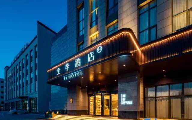 JI Hotel (Heze College Town)