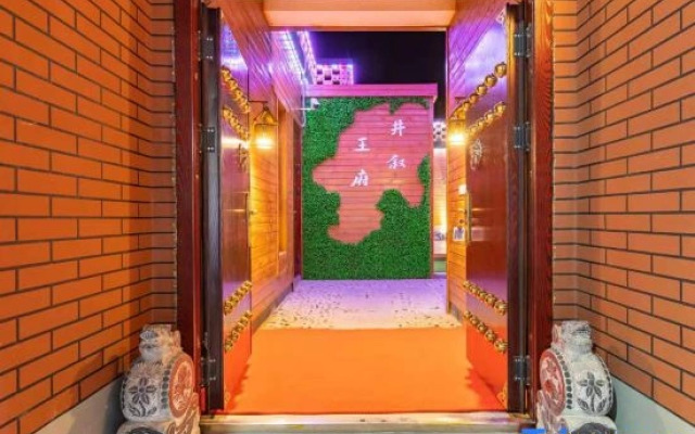 Jingxu Royal Residence, Beijing