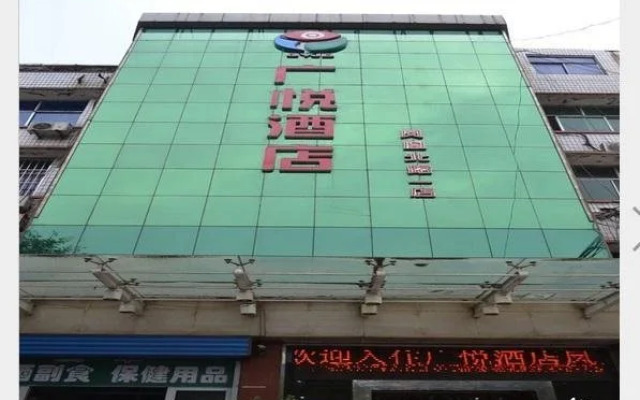 Tongyue Hotel