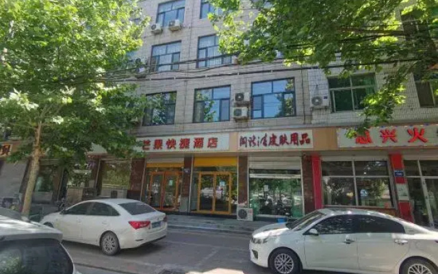 Mango Express Hotel (Shijiazhuang Zhengding Ancient City)