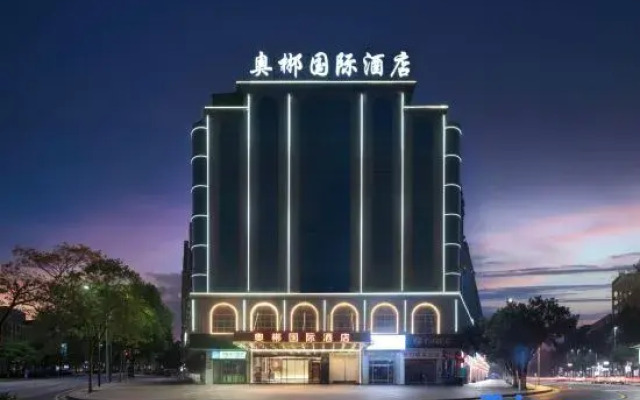 Linwu Maitui Hotel