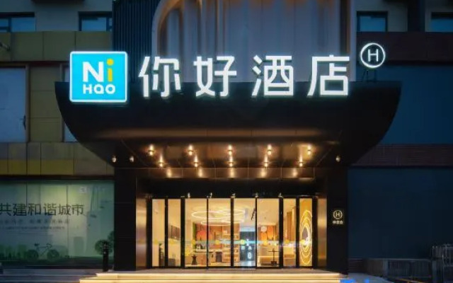 Ni Hao Hotel (Xinxiang Daoqing Road)