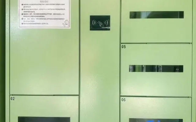 Hi Inn (Beijing Wangjing Metro Station)