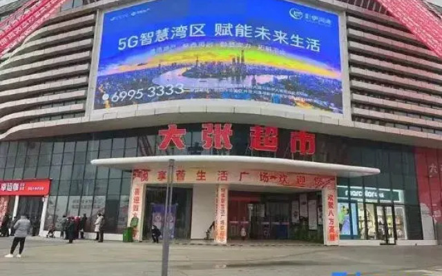 Luoyang Lanxin Homestay