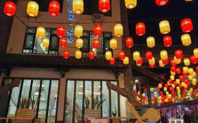 Chujian Yunshang Inn