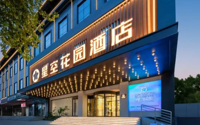 Starry Garden Hotel Wuhan Hankou Railway Station Zhuyeshan Store