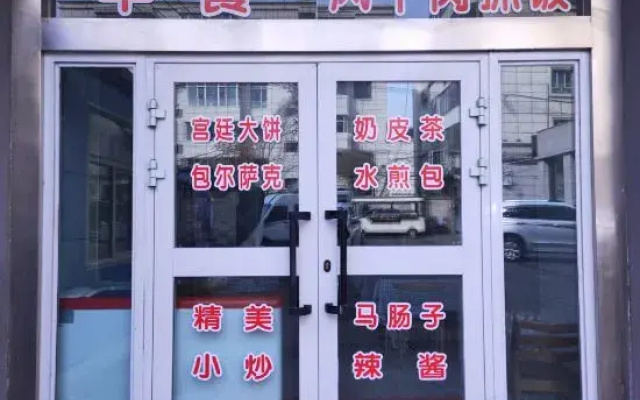 Urumqi Kailong industrial and Commercial Hotel