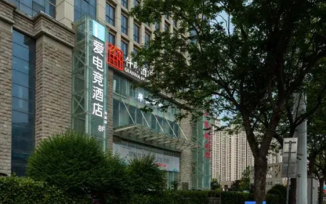Ai Esports Hotel (Zhengzhou HangHai Road Dihu Department Store Plaza Store)