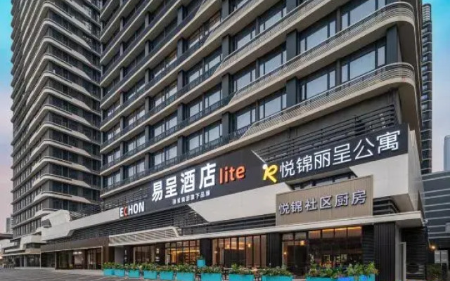 Yicheng Lite Hotel (Zhuhai International Convention and Exhibition Center)