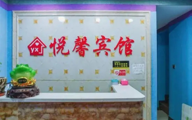 Taiyuan Yuexin Hotel