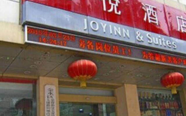 Joyinn Hotel вид на фасад