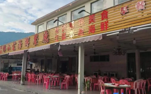 Huihai Hotel