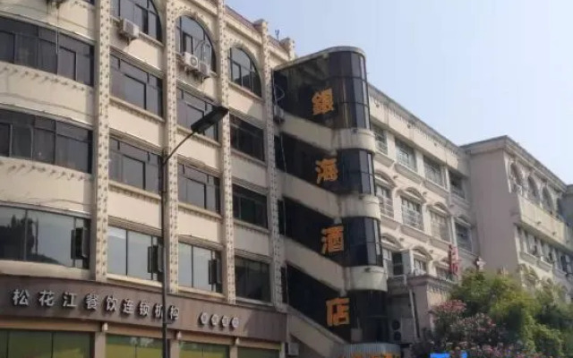 Yinhai Hotel