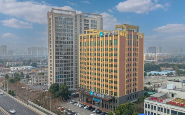 HanTing Hotel (Hefei Luyang Economic Development Zone Subway Station)