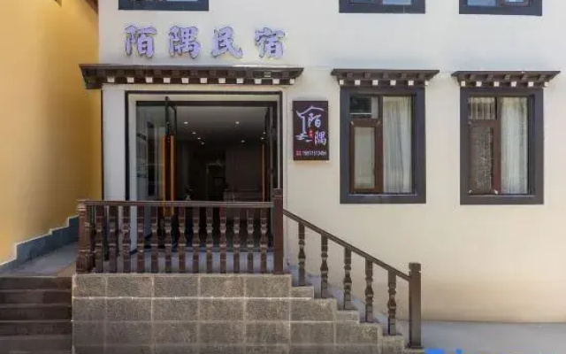 Shangri-La Moyu Boutique Stay with Scenic View (Dukezong Ancient City)