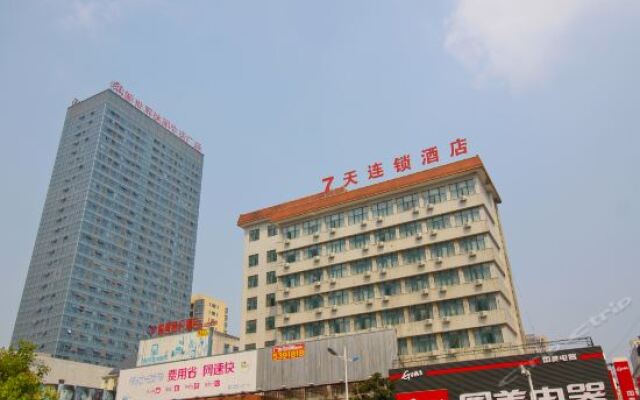 7 Days Inn Huainan Walking Street Branch In Huainan China - 