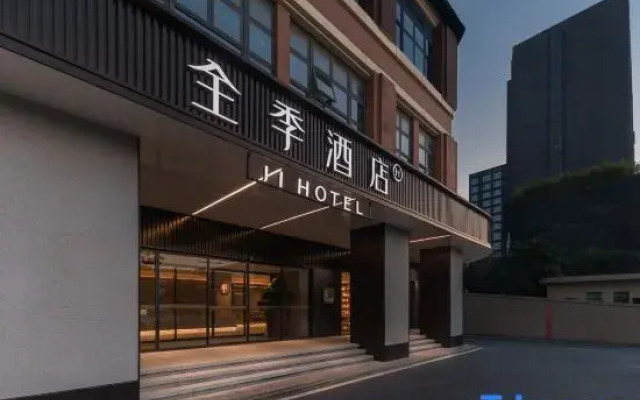 JI Hotel (Xingsha Economic Development Zone Songya Lake)