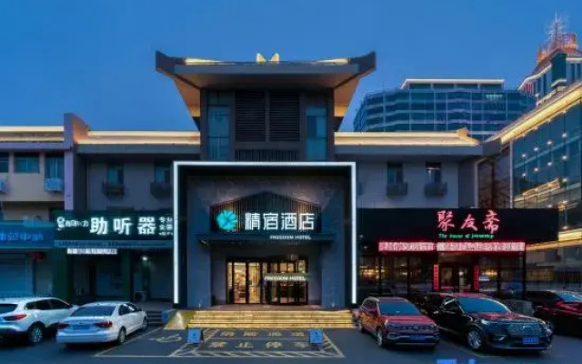 Grace Inn Zibo Liuquan Road