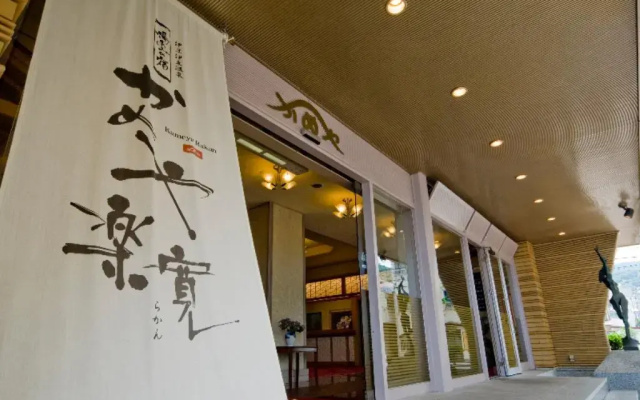 Kameya Rankan
