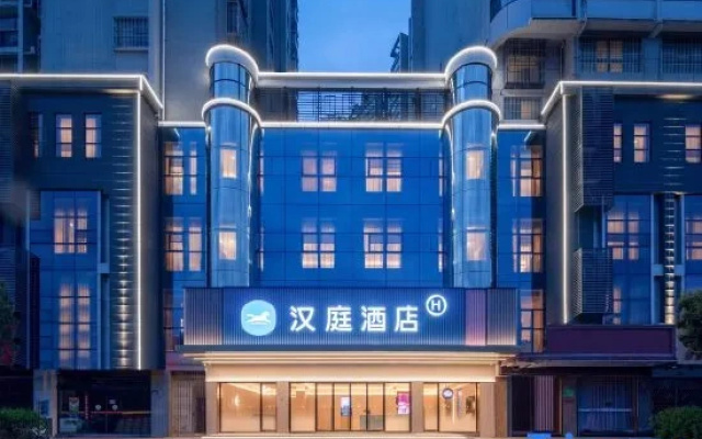 HanTing Hotel (Lu'an Hongjie Baida Jinshangdu)