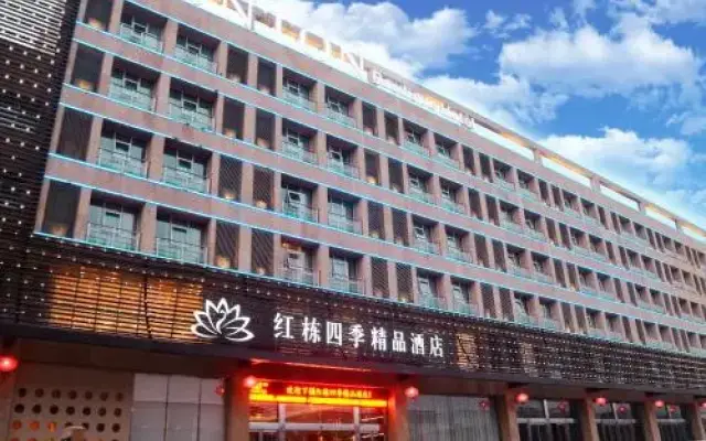Honton Boutique Hotel