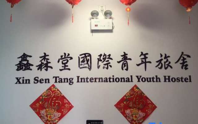 Tianjin Xinsentang International Youth Hostel