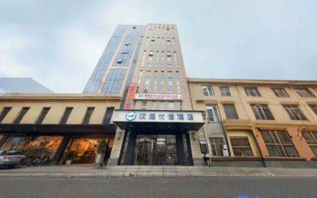 HanTing Premium Hotel (Zhengzhou Provincial Sports Center)