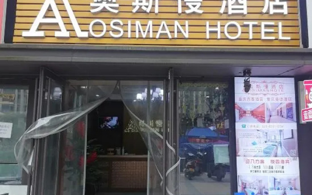 Aosiman Hotel(Xinqiao Hospital Southeast Gate West Station Branch)