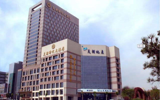 Отель Titan Times Hotel Китай, Сиань - отзывы, цены и фото номеров - забронировать отель Titan Times Hotel онлайн вид на фасад