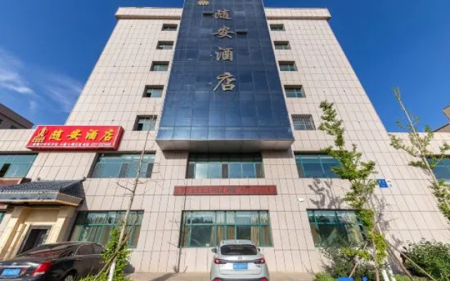 suianhotel
