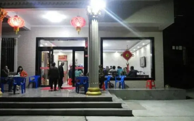 Kanshanyiban Leisure Farmstay