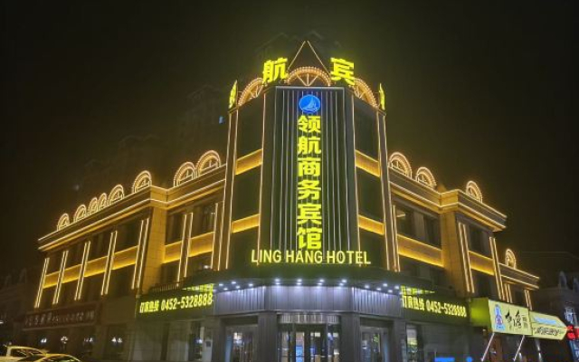 Leading Business Hotel