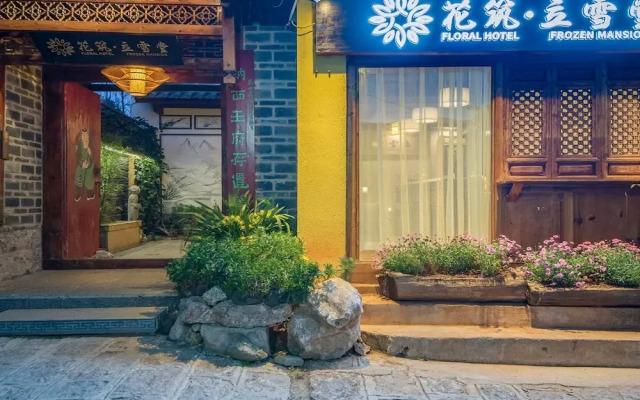 Floral Hotel Frozen Cloud Mansion