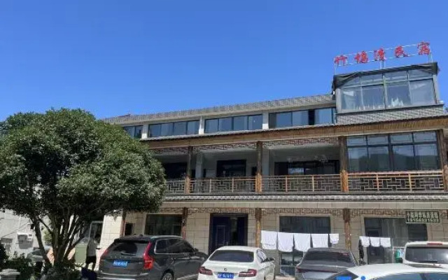 Zhuwuqing Homestay