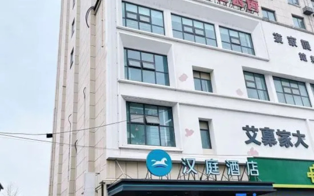 HanTing Hotel (Shangcai)