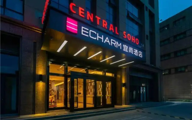 Echarm Hotel Aegean Shopping Park Zhonghuan Plaza
