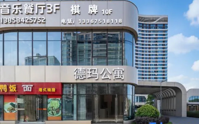 Dema E-Sports Hotel