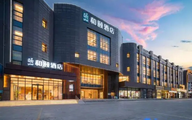 Yitel Hotel (Tai'an Wanda Plaza International Convention and Exhibition Center)