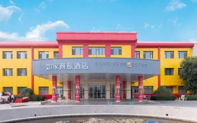 Homeinn Selected Hotel (Jinan Daming Lake Shengchan Road Subway Station)